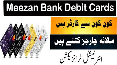 Meezan Bank Debit Card Complete Details Charges Benefits Fees