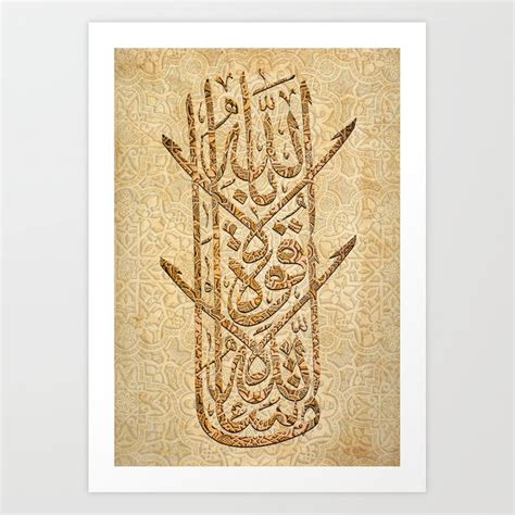 Mashallah Islamic Wall Art Islamic Art Islamic Calligraphy