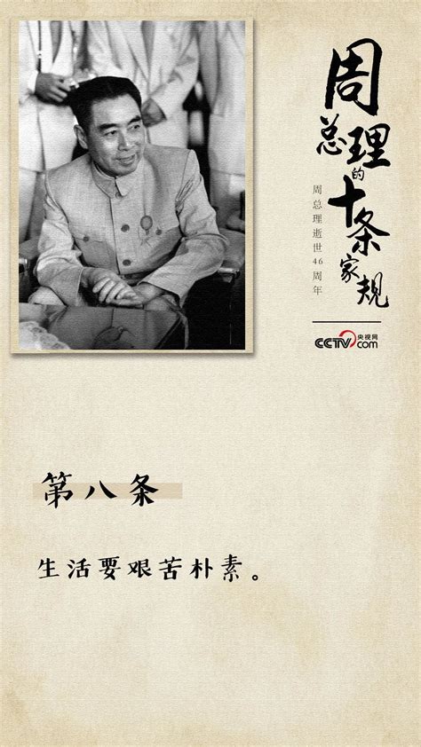 46年了，我们永远怀念您澎湃号·政务澎湃新闻 The Paper