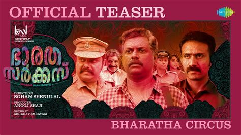 Bharatha Circus Official Teaser Binu Pappu Shine Tom Chack Sohan