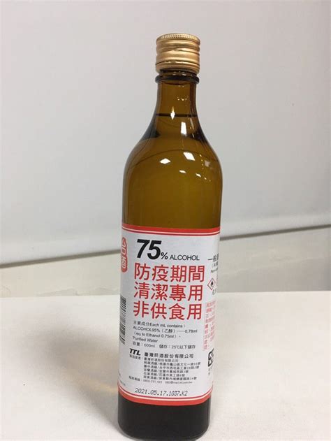 【全台】別擔心！台酒酒精二班制增產中，每天供應不用恐慌，四大超商、各大通路都能買到 好想去喔