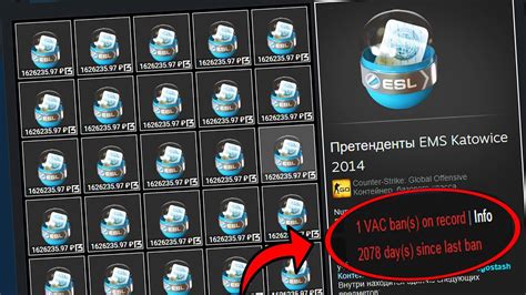 ЕГО ИНВЕНТАРЬ НА 100 000 000 РУБЛЕЙ ЗАБАНЕН НАВСЕГДА - YouTube