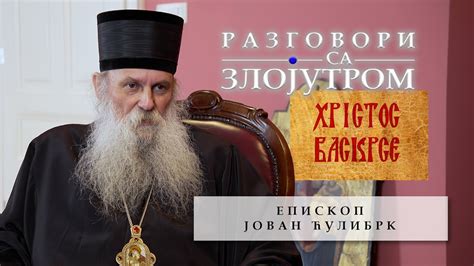 Jasenovac NEĆE NESTATI Ovo je prava OSVETA Kosova Vladika Ćulibrk