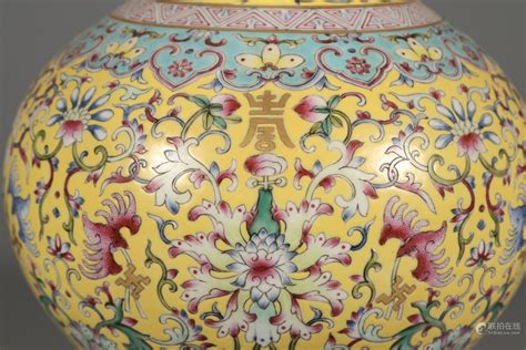 Bidlive A Famille Rose Lotus Scrolls Vase Qing Dynasty