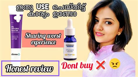 എനിക്ക് ഈ Products Use ചെയ്തപ്പോൾ ഇതു നിങ്ങൾ Use ചെയ്യാർ ഉണ്ടോ