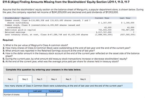 Solved E Algo Finding Amounts Missing From The Chegg