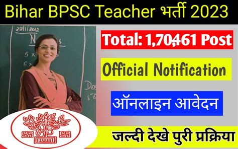 Bihar Bpsc Teacher Recruitment 2023 Apply Online 170461 Post बिहार