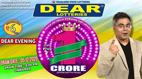 LOTTERY SAMBAD NAGALAND EVENING 8 00PM 05 12 2020 NAGALAND LOTTERY LIVE