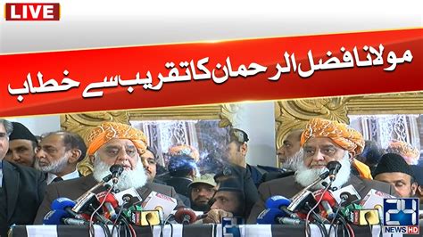 Juif Chief Maulana Fazal Ur Rehman Addresses To Ceremony Youtube