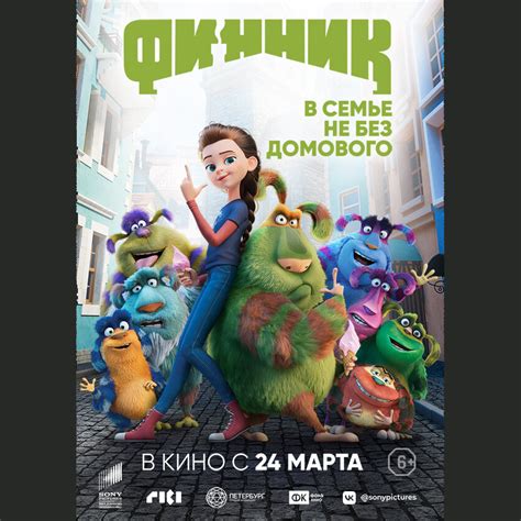 Цитаты из мультфильма Финник