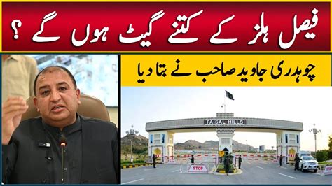 Faisal Hills Taxila Briefing By Ch Javed Latest Updates Plot For