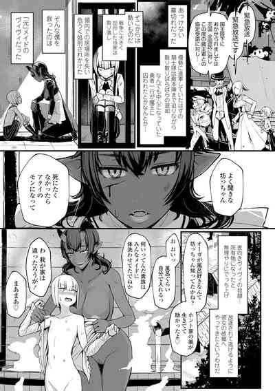 Iikedo Naisyone Okay But It S A Secret Nhentai Hentai Doujinshi And Manga