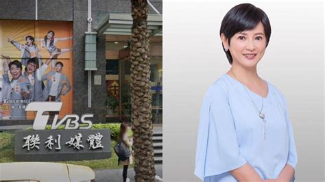 Tvbs爆女主播宮鬥！新聞部副總詹怡宜發聲了 民視新聞網 Line Today