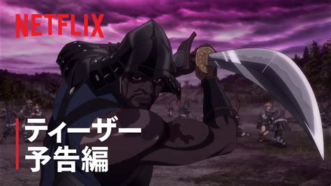 Netflix S Yasuke Anime S Japanese Dub Trailer Revealed Orends Range