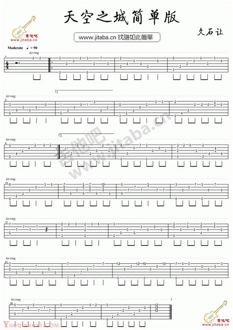 《天空之城》吉他谱最简易的版本 初学吉他版天空之城六线谱 吉他曲谱 乐器学习网
