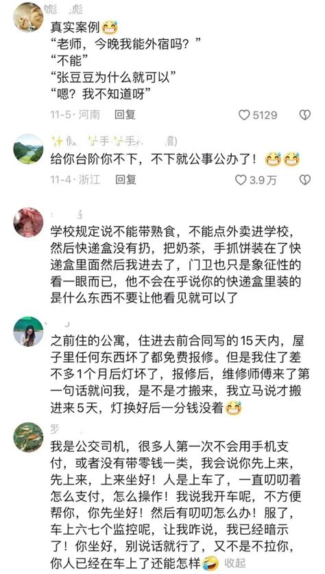 原来生活中的暗示这么明显，你都遇到过吗？ 重庆杂谈 重庆购物狂