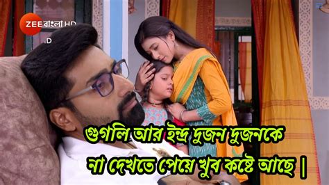 Khelna Bari Episode June Update Khelna Bari Today Episode Zee