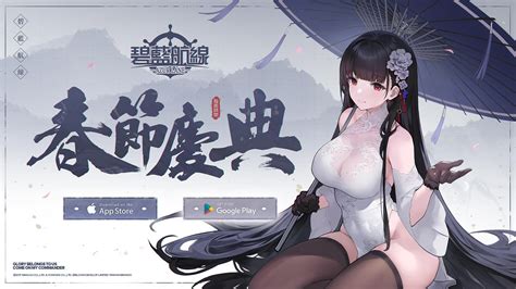 Re【情報】台版官方消息情報：船艦介紹：華甲＆華甲skin／逸仙改 碧藍航線 哈啦板 巴哈姆特