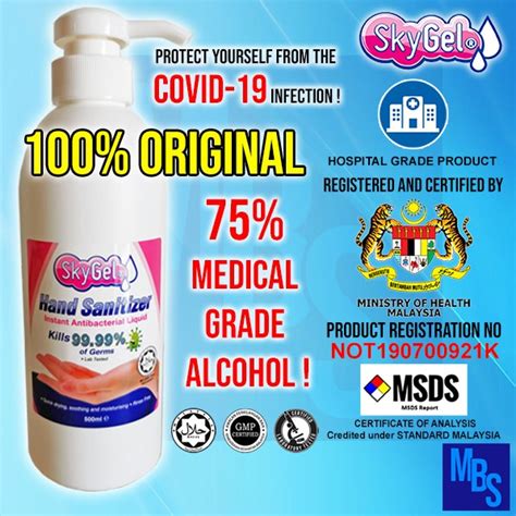 SKY GEL SKYGEL Hand Sanitizer 500ml 75 Denatured Medical Grade