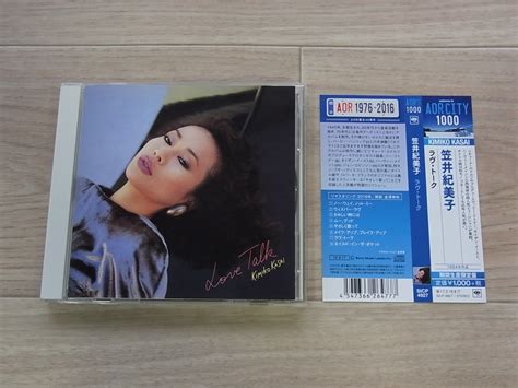 Yahoo オークション CD 笠井紀美子 ラヴトーク Kimiko Kasai Love