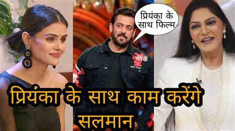 Bigg Boss 16 Salman Khan न Simi Grewal स कह Priyanka Chaudhary सग