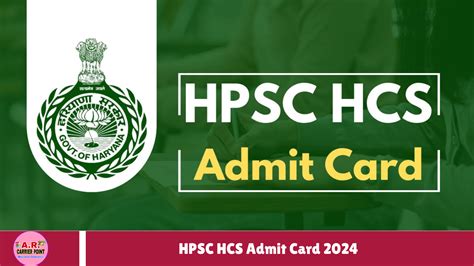 HPSC HCS Admit Card 2024 AR Carrier Point