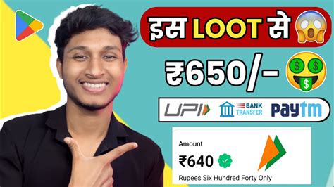 How To Earn Money Online New Earning App Today Upi Earning App