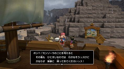 【dqb2】オッカムル編＆愛しきシドー君 部屋とyシャツとゲーム