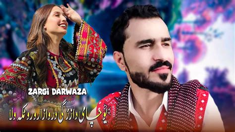 New Pashto Songs 2023 Nosherwan Ashna Ya Cha Mi Da Zargi Darwaza