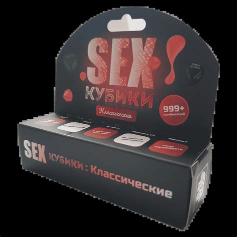 Настольная игра Sex Кубики Классические Ru Купить в Киеве и Украине