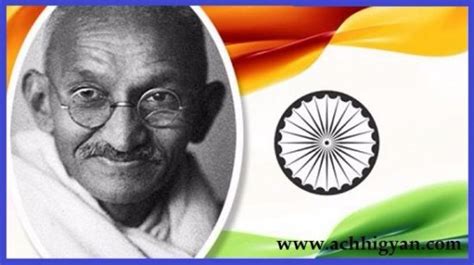 2 अक्टूबर गाँधी जयंती पर निबंध Essay On Gandhi Jayanti In Hindi