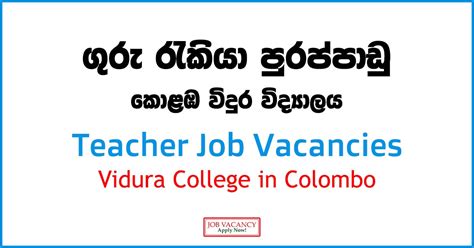 Vidura College in Colombo - Teacher Job Vacancies 2023 - Isharaiz Job Hub