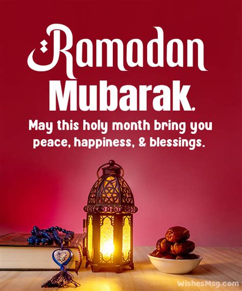 Ramzan Wishes 2