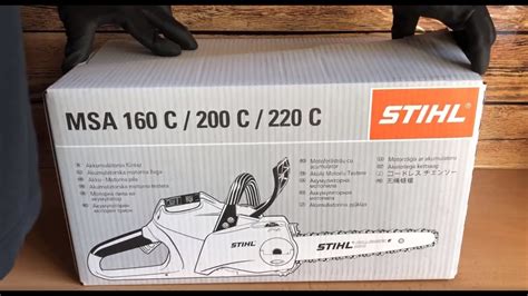 STIHL MSA 220 C Unboxing Lieferumfang Vorgestellt YouTube