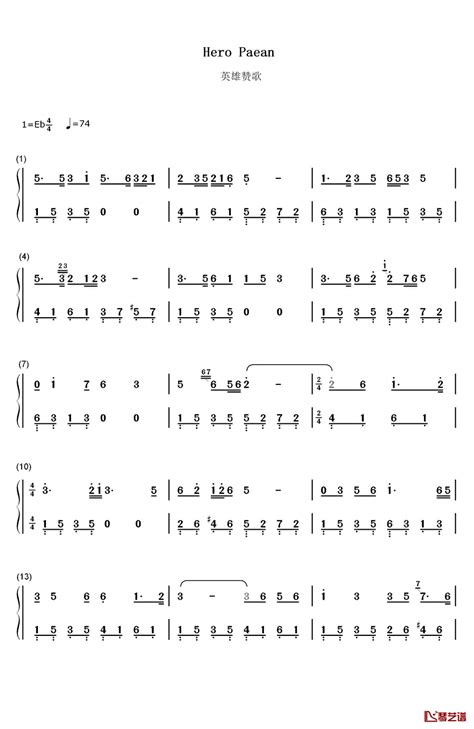 英雄赞歌钢琴简谱 数字双手 张映哲 简谱网