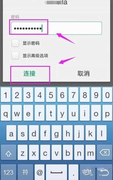 Oppo手机无法连接网络oppo手机无法连接wifi 随意云