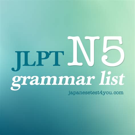 Jlpt N Grammar List Japanesetest You