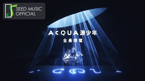 Acqua源少年《水星座acquarius》teaser Youtube