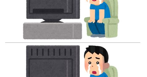 泣きながらテレビを見る人のイラスト（男性） かわいいフリー素材集 いらすとや