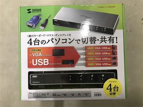 サンワサプライ Ps2・usb両対応パソコン自動切替器 41 Sw Kvm4up 代引不可 小売店 Blogknakjp