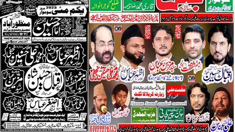 Live Salana Majlis Aza 1st May 2023 Manzurabad Tahsil O Distric