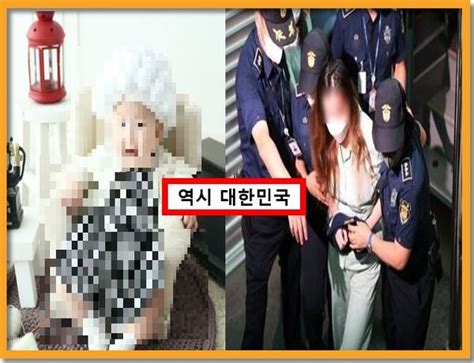 징역8년에서구미 3세 여아 친모 아이 바꿔치기 재판 결과에 모두 분노했다