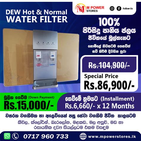 DEW Hot Normal Water Filter All Kinds Of Household Electrical Appliances Air Condition