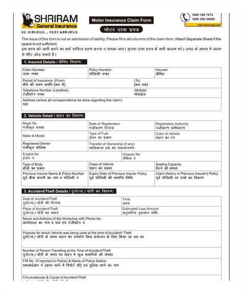 FREE 40+ Claim Forms in PDF | Excel | MS Word