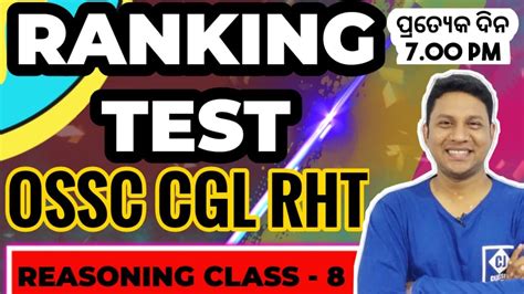 RANKING TEST II REASONING CLASS 8 II OSSC CGL II OSSC CGL II REGULAR