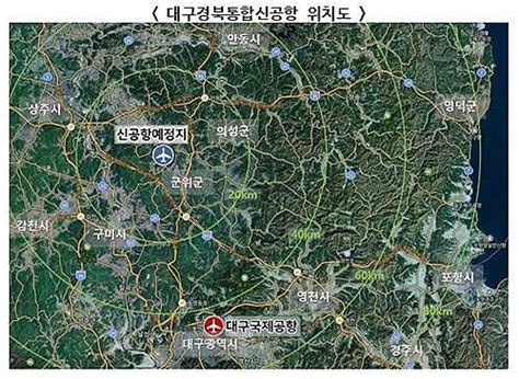 대구경북 군위 신공항도시 동산의료원 종합병원