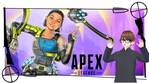 【apex】新シーズン！！ランクやるヨ！ Youtube