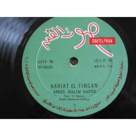 ABDEL HALIM HAFEZ kariat el fingan (live), LP for sale on CDandLP.com