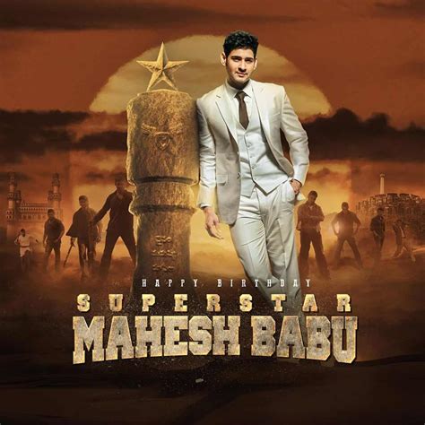 Pic Talk: Mahesh babu Birthday Common DP