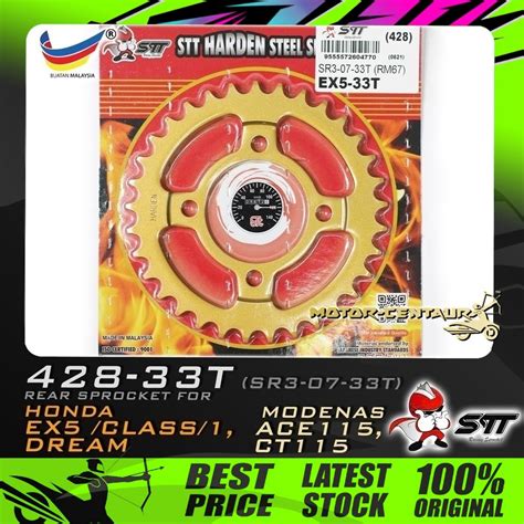 GEGANCU BELAKANG STT HARDEN STEEL REAR SPROCKET SR3 07 33T EX5 428